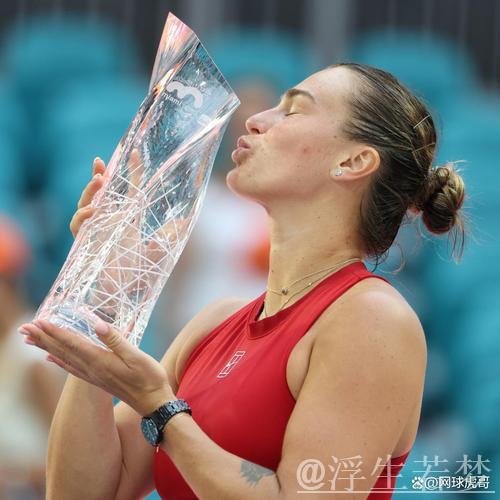 萨巴伦卡闯入迈阿密站决赛 首次对决佩古拉争夺冠军