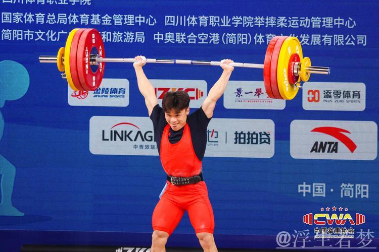 举重男子55公斤级王威东勇夺双金 举重男子55公斤级王威东勇夺双金
