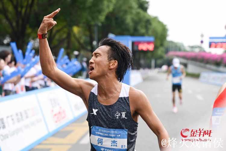 全运会历史首个跨境马拉松何杰夺冠