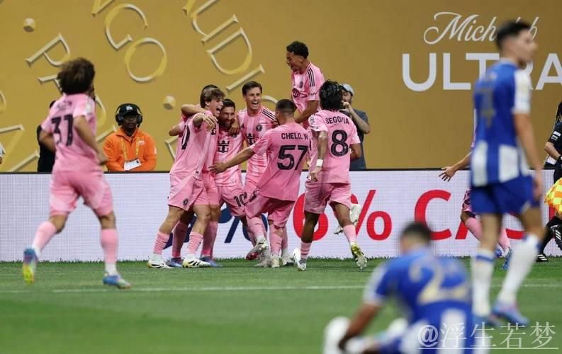 梅西世界波苏神传射助力!迈阿密国际双杀晋级,刷新五大纪录 梅西世界波苏神传射助力!迈阿密国际双杀晋级,刷新五大纪录