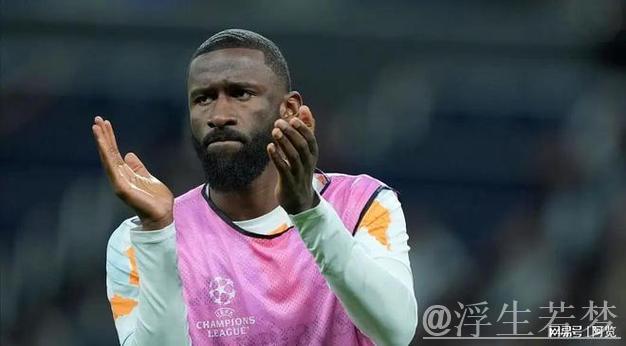 吕迪格因抛掷瓶子被红牌罚下,染红后试图冲向裁判被拦下 吕迪格因抛掷瓶子被红牌罚下,染红后试图冲向裁判被拦下