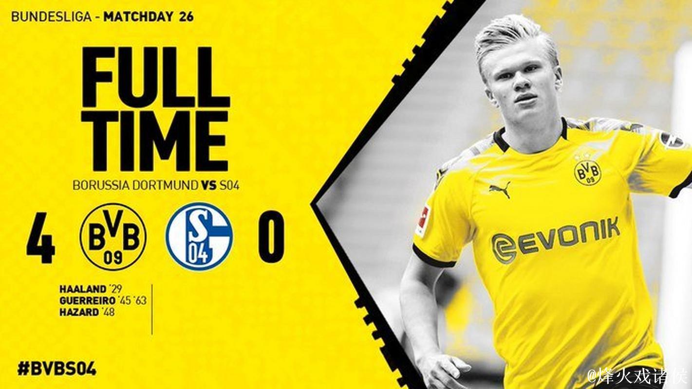 德甲-哈兰德小阿扎尔传射 多特蒙德4-0大胜沙尔克