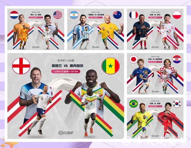 2026世界杯实时直播全攻略与看点解析 2026世界杯实时直播全攻略与看点解析