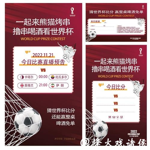 掌握世界杯竞猜技巧,轻松赢大奖 掌握世界杯竞猜技巧,轻松赢大奖