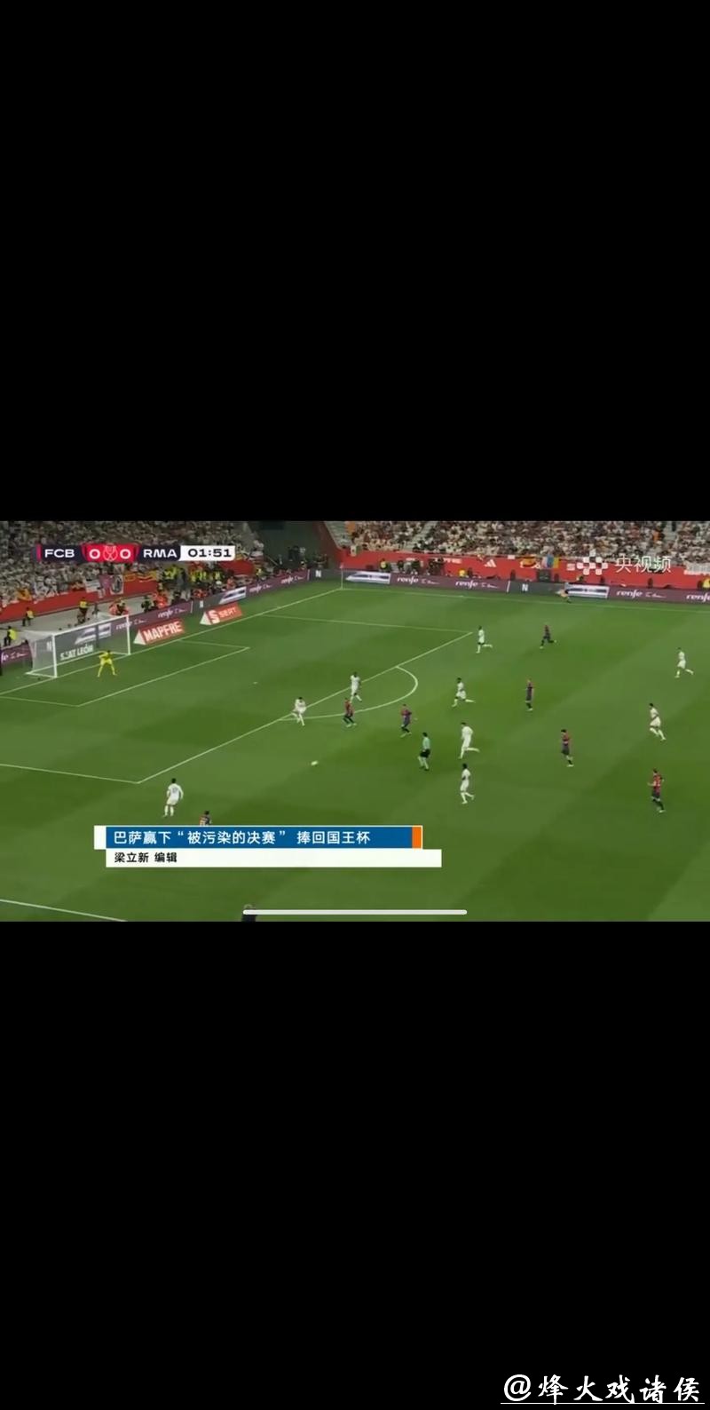 直播世界杯，全程追踪精彩赛事盛况
